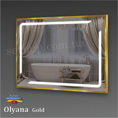 Зеркало в алюминиевой раме с декоративной LED подсветкой OLYANA GOLD